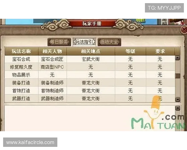 凯发看牌抢庄三公新手入门指南帮助新玩家快速熟悉游戏规则与玩法技巧