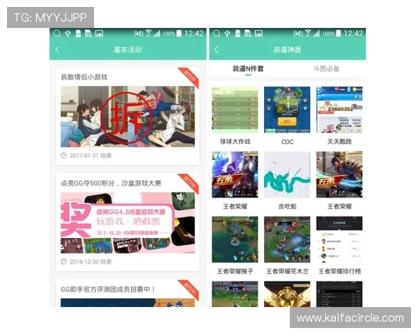 通过K8超会玩官网加入玩家社区,分享游戏心得与结识志同道合的朋友