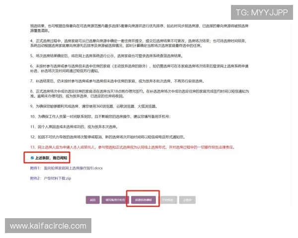 凯发线上开户需要准备哪些资料,详细流程及注意事项